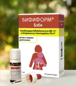 Bififormes Baby